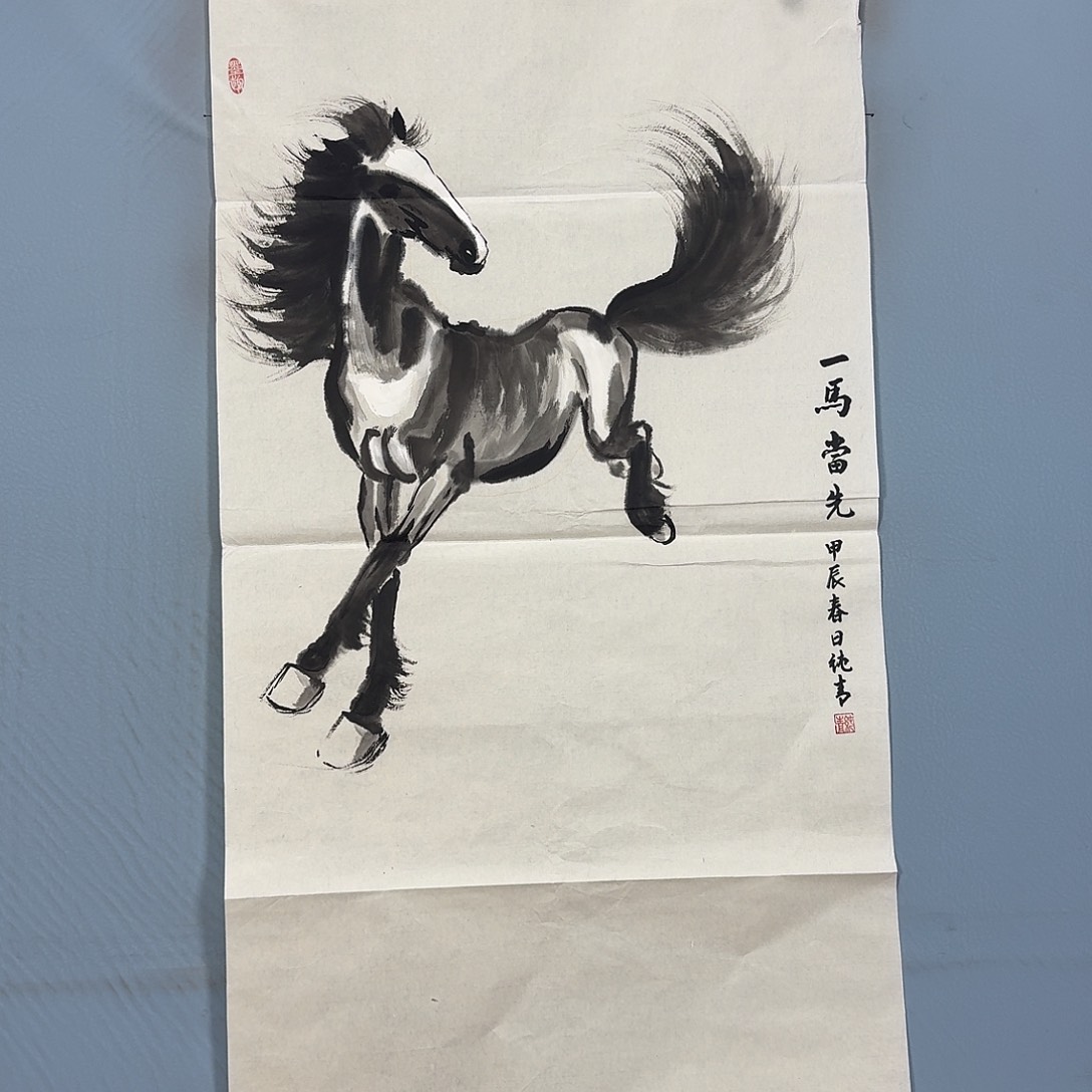 国画1061 牡丹一如您的,