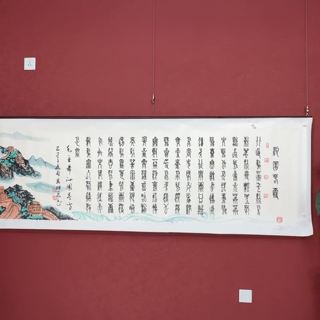 国画春***品我们的目标是成为