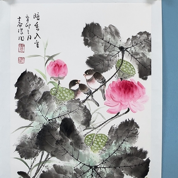 竖款书画123685268536853