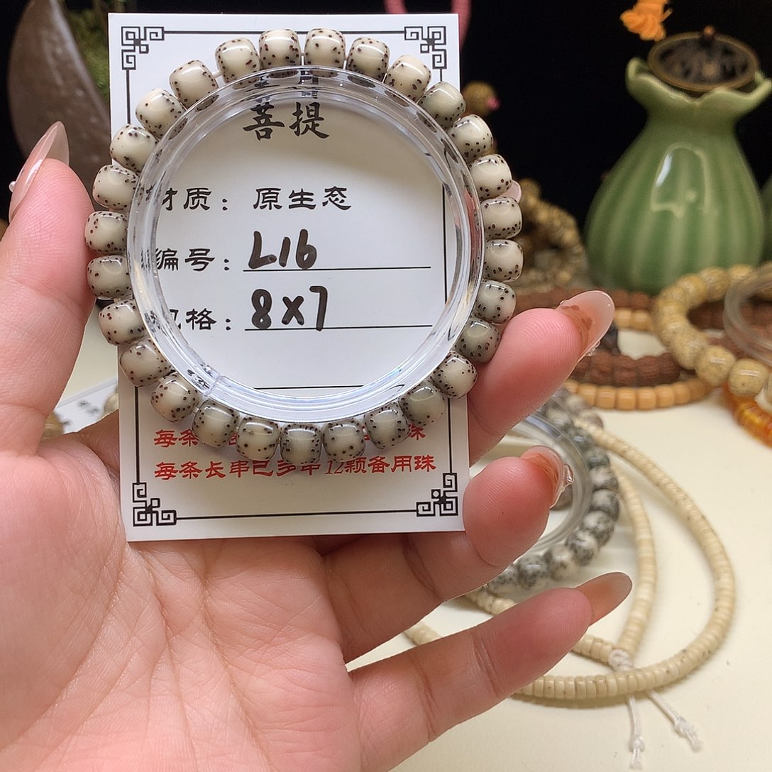 手串星月菩提星月菩提L16