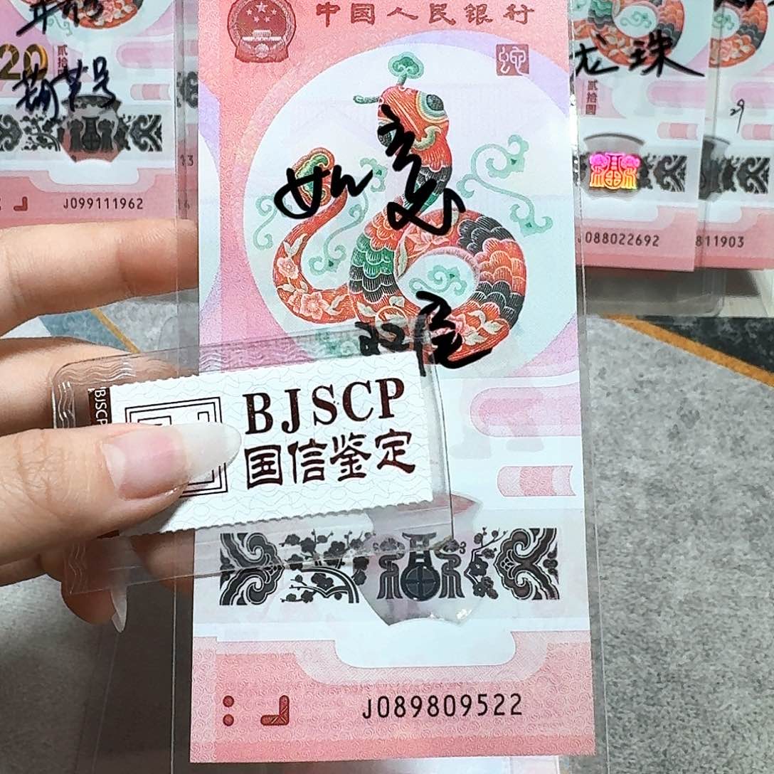 塑料089809522。。。。。。。。如意