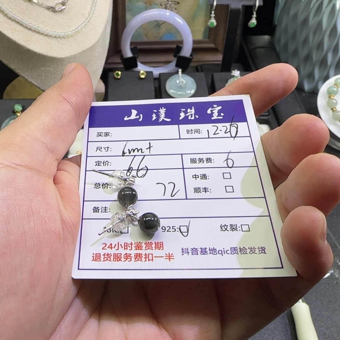 翡翠银S925镶嵌戒指