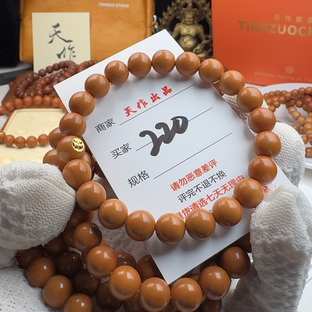 手串猴头核桃220号1111111