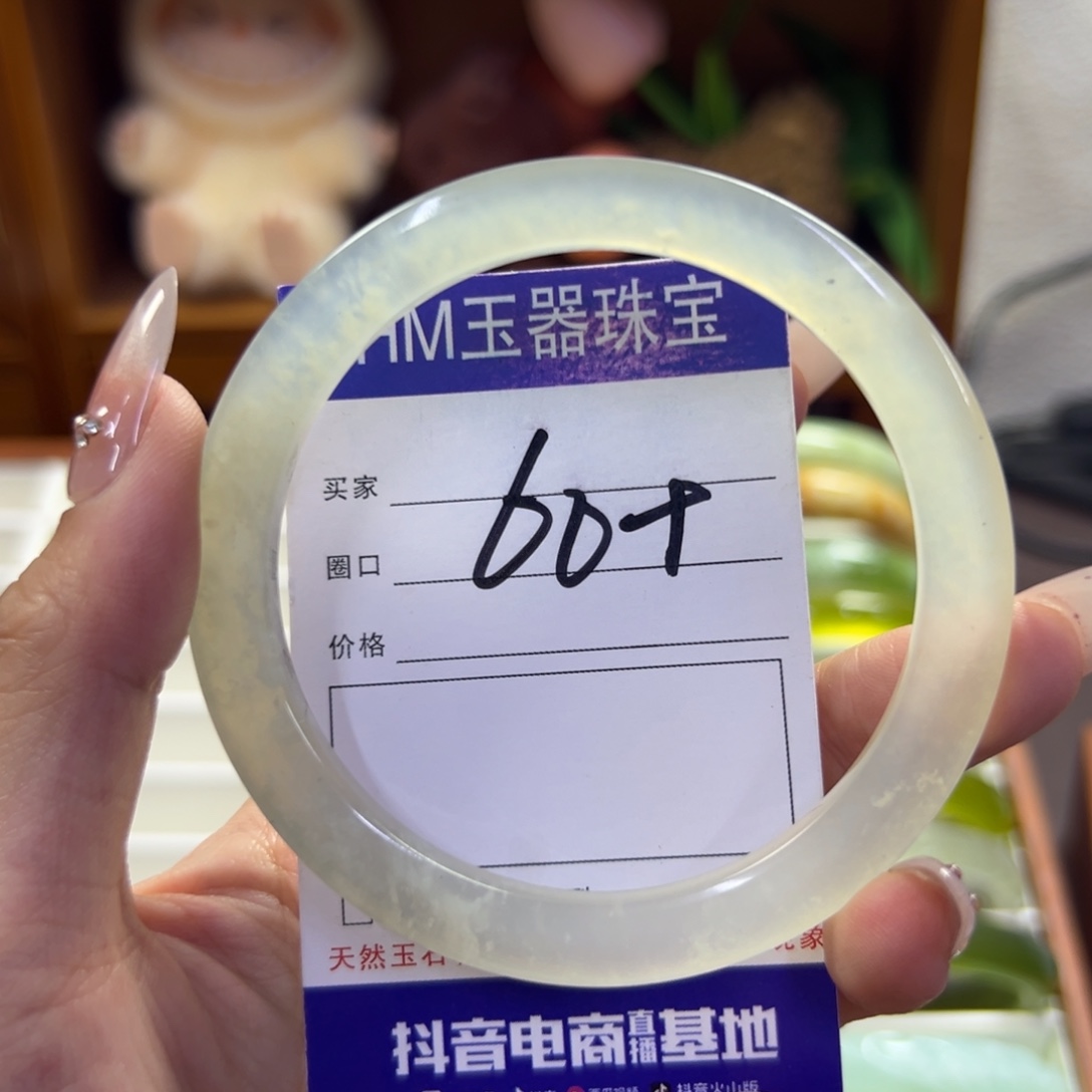 蛇纹石玉未镶嵌手镯284