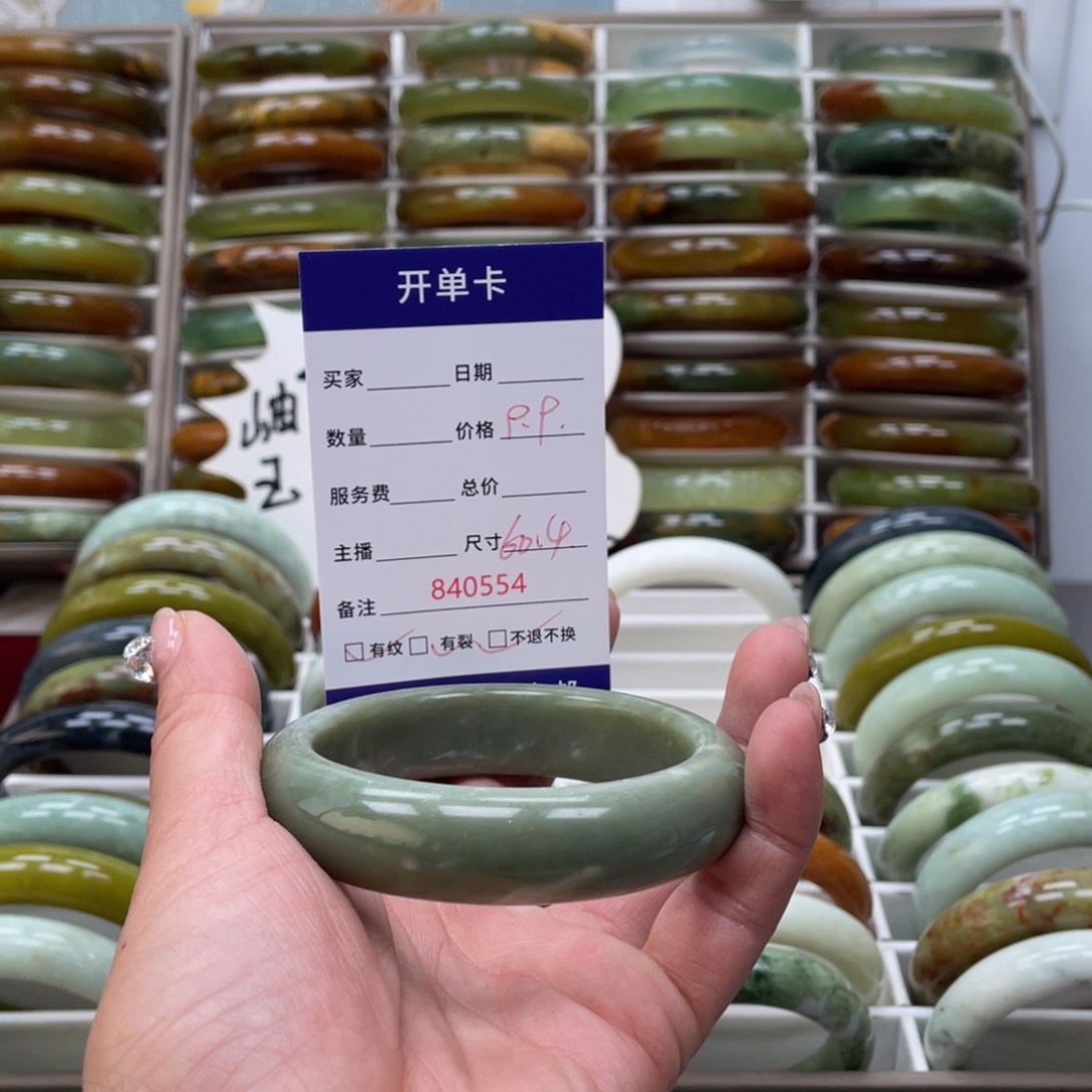 蛇纹石玉手镯未镶嵌马****?