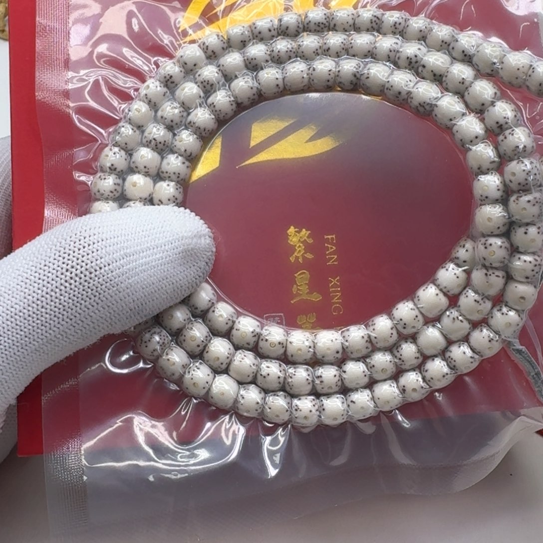 星月菩提手串26梵天糯冰大眼睛一线天7左右桶108