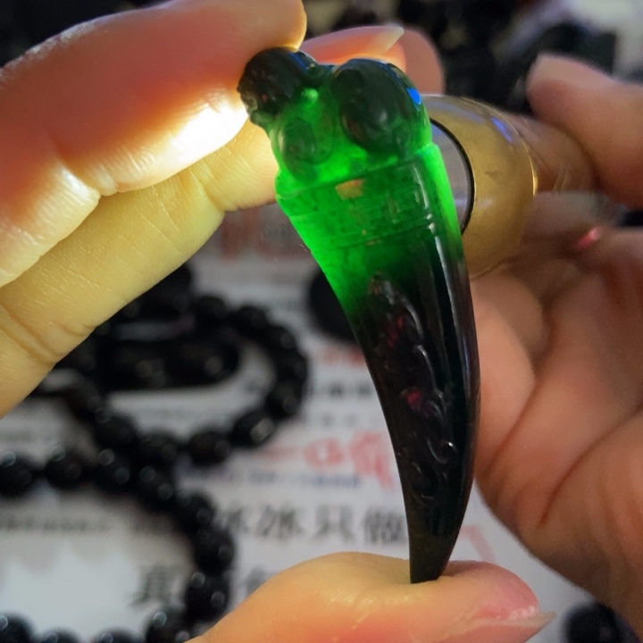 翡翠未镶嵌颈饰墨翠龙牙