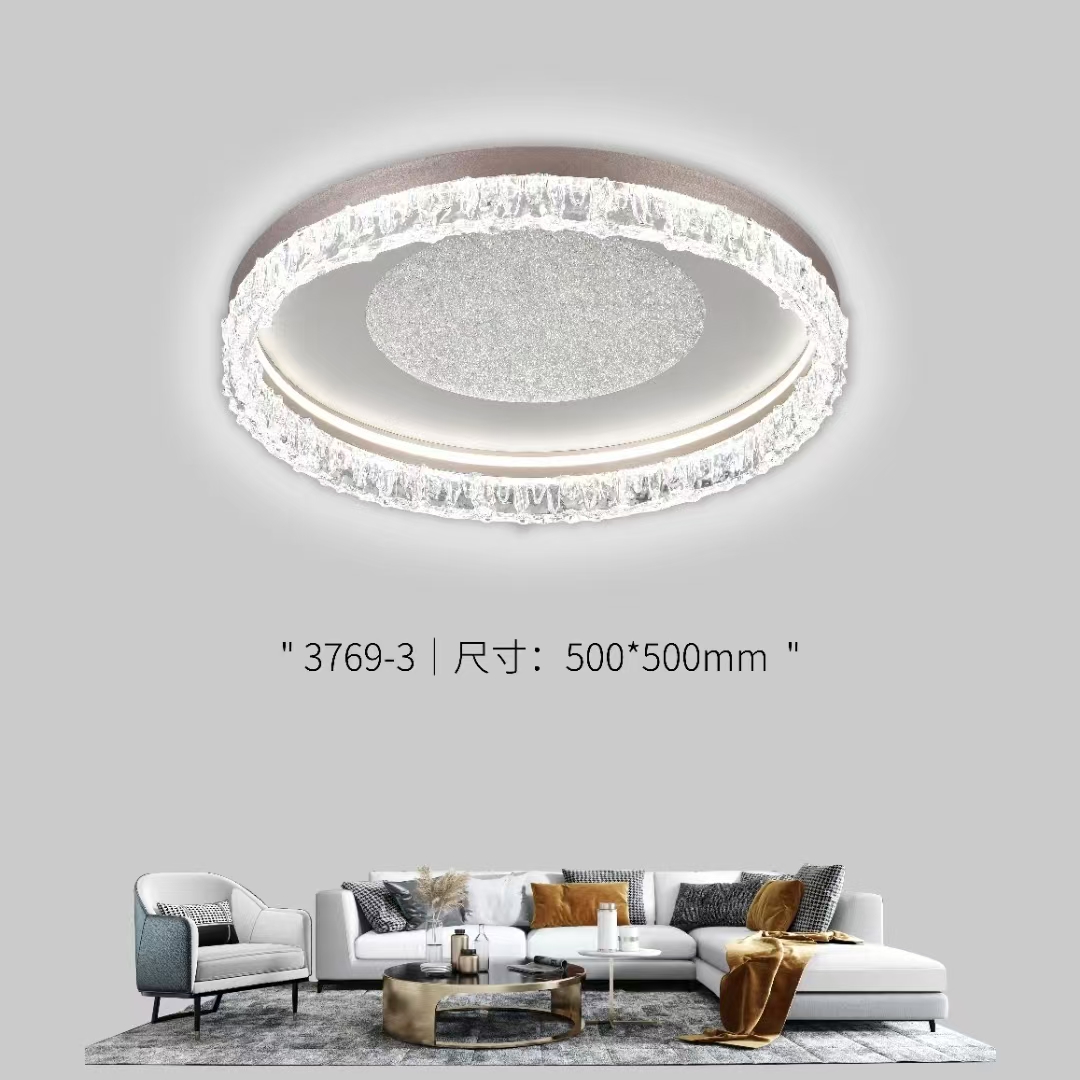 现代极简轻奢冰川卧室灯具高奢款LED吸顶灯