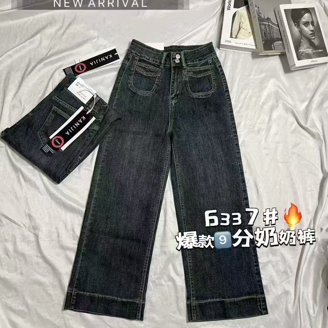 6337奶奶裤不贴腿高腰牛仔裤厚款宽松显瘦长裤