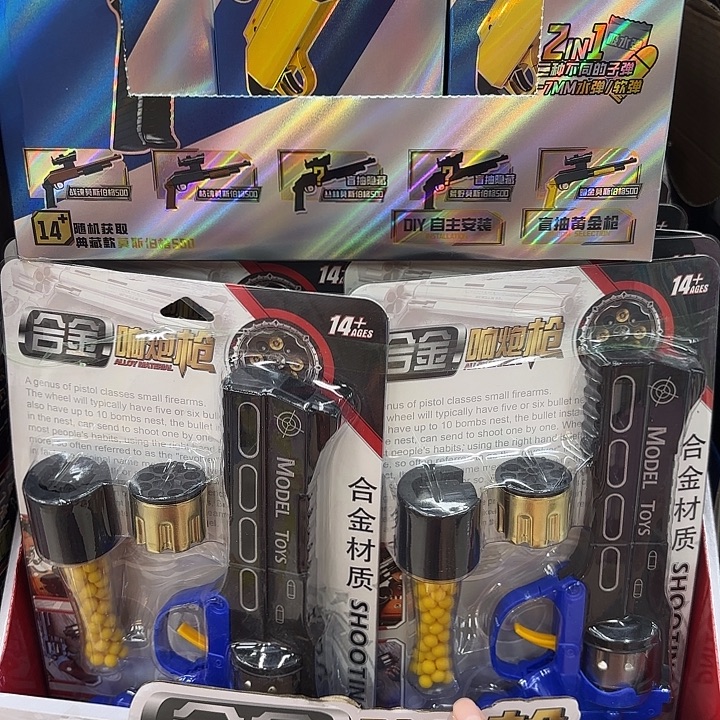 12个装合金响炮枪