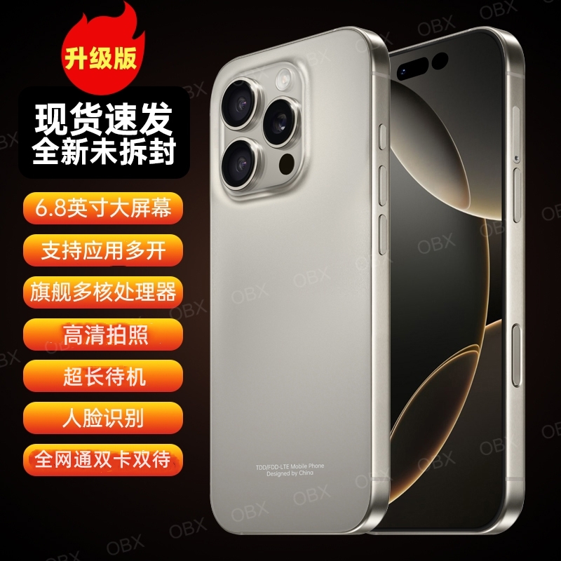 原装2025年全新x16pro全网通双卡大内存超长待机5G智能手机电话机