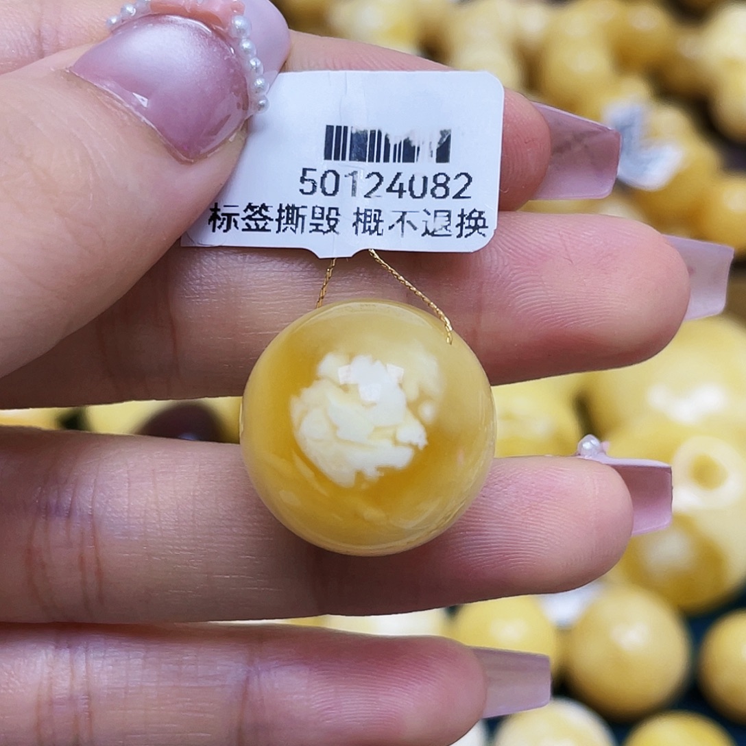 蜜蜡未镶嵌珠宝奇石19.5mm瑕珠子