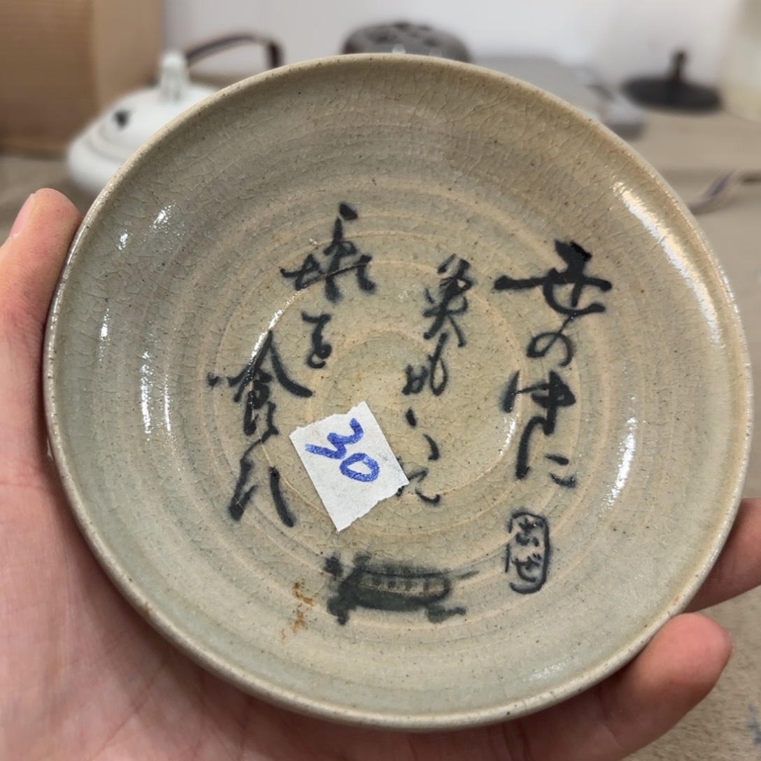 瓷片非常好看漂亮的物品 