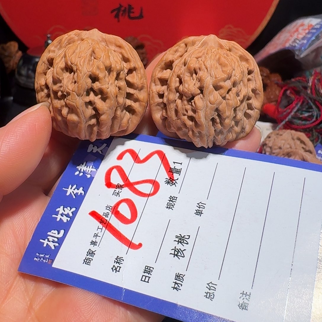 W***e把件文玩核桃3 7小搂