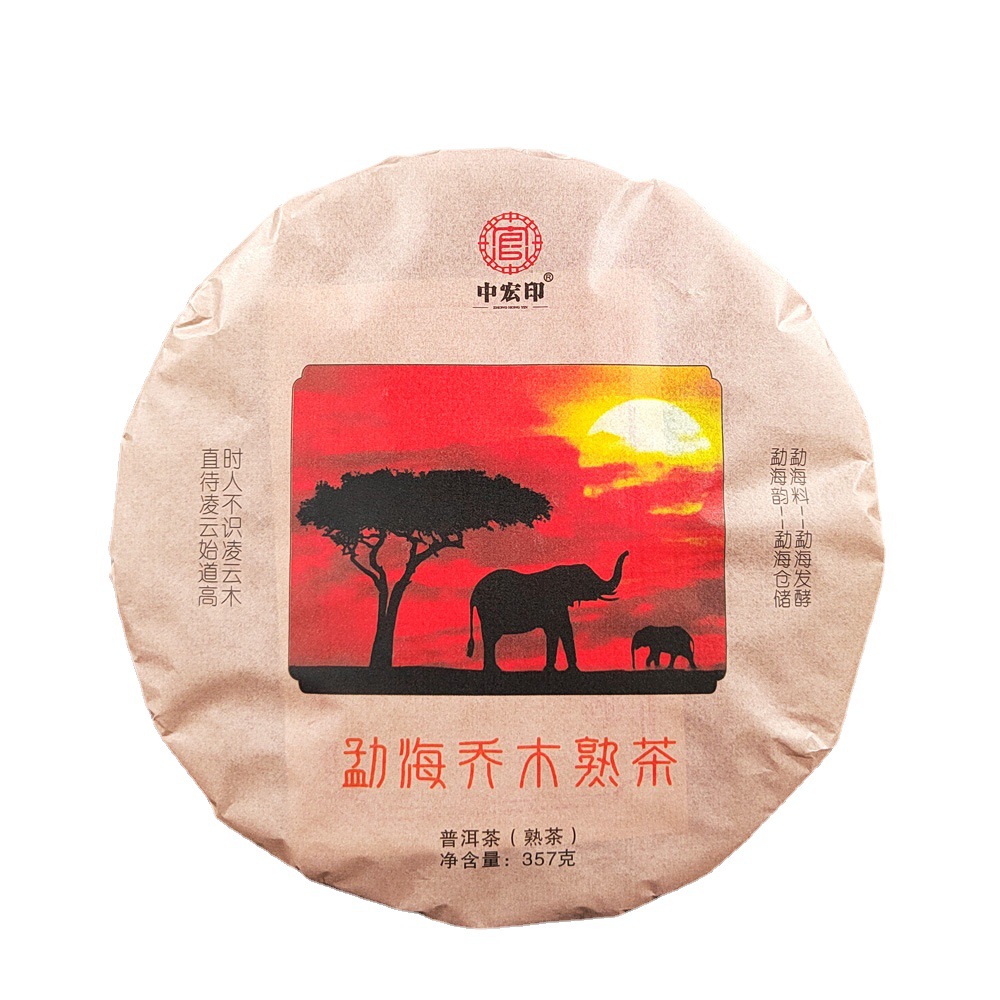 勐海乔木熟茶普洱茶浓烈厚实越陈越香金芽饼茶云南陈年普洱茶357g