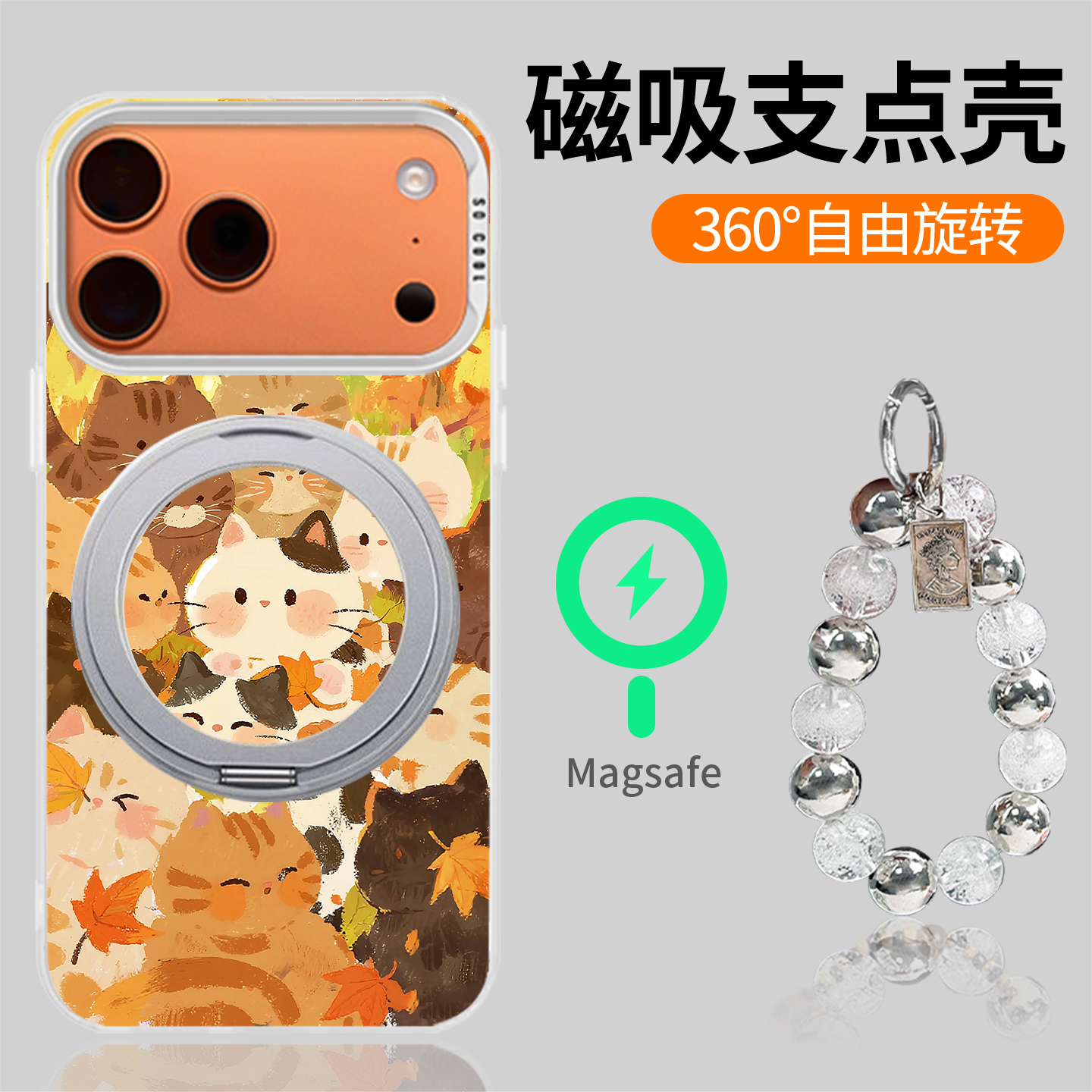 枫叶小猫适用苹果17Pro/16华为mate60小米0PP0二合一旋转支架壳