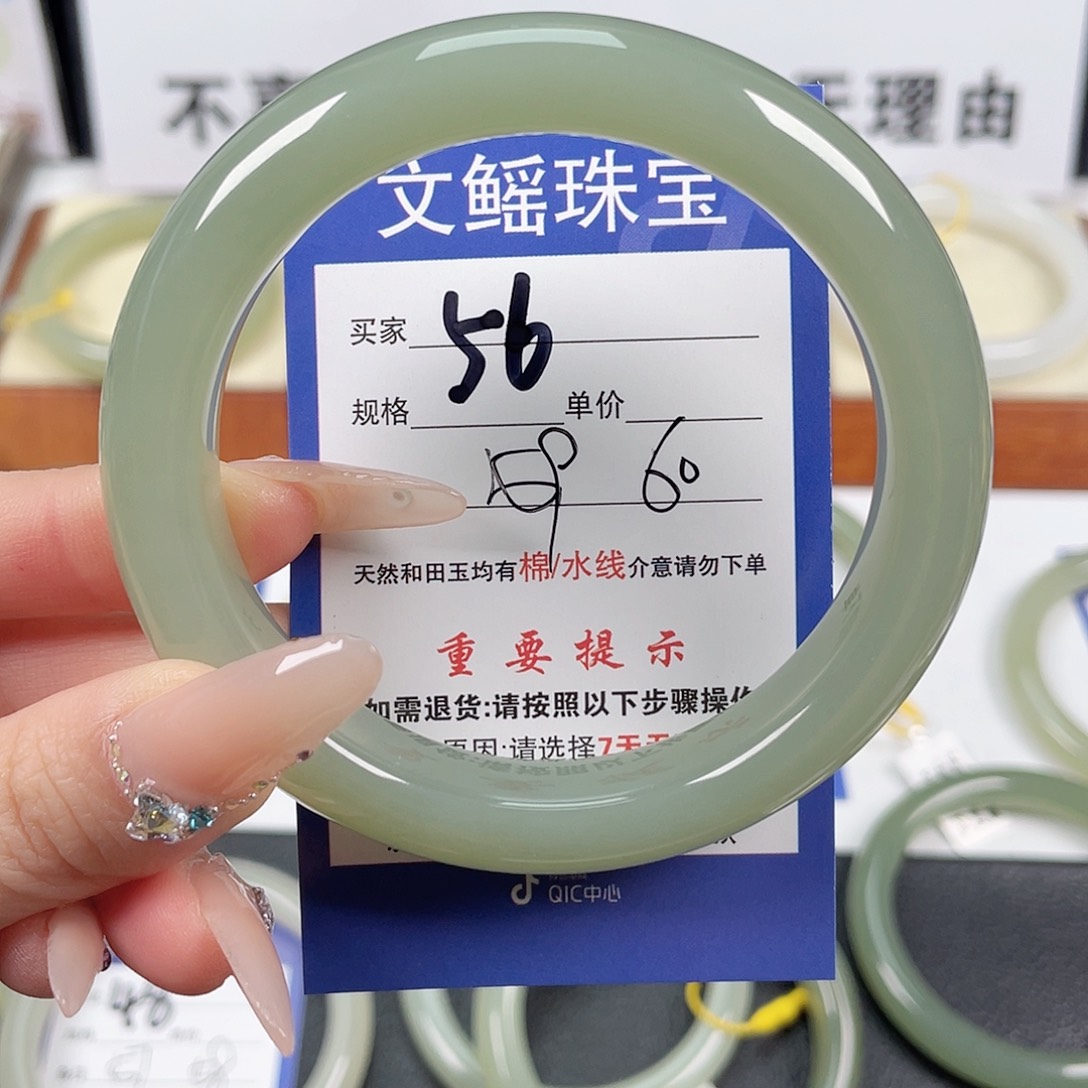 和田玉手镯未镶嵌小*儿