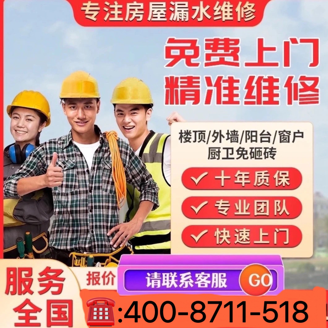 透明防水胶屋顶卫生间外墙渗水补漏涂料防潮防霉材料