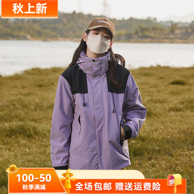 【焕新】巴塔哥尼亚户外冲锋衣男女秋冬三合一外套2023新款防风