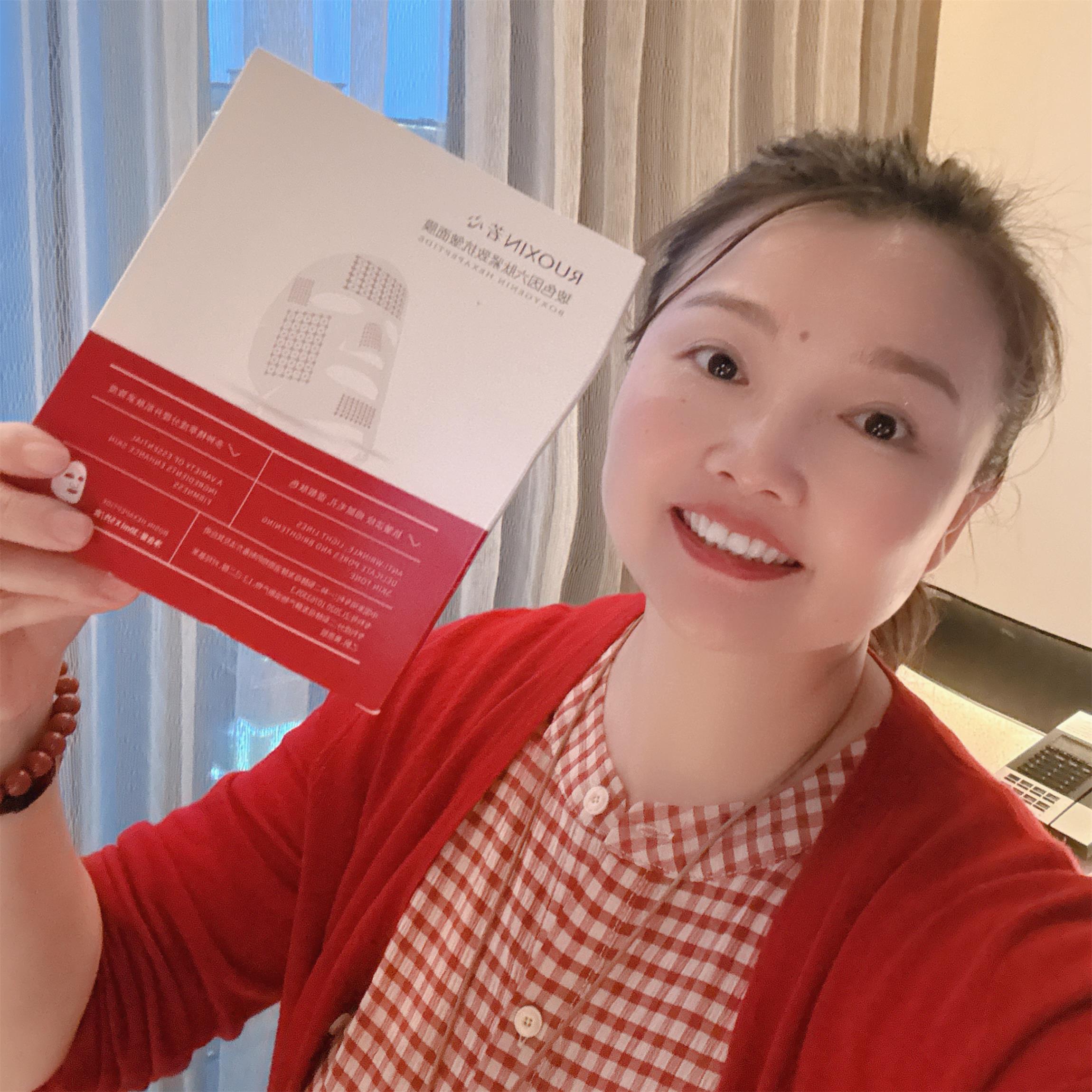 若心玻色因六肽紧致抗皱面膜格子面膜保湿