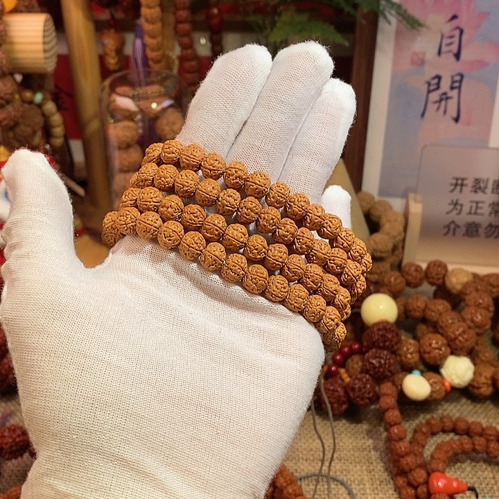 金刚菩提手串95原籽108