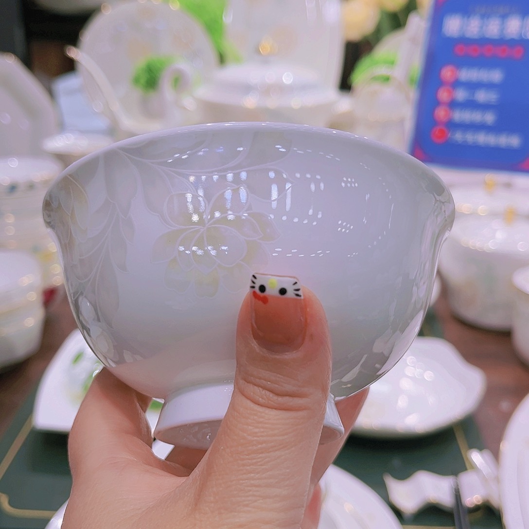 【闪购商品】瓷不描金清雅4.5寸饭碗