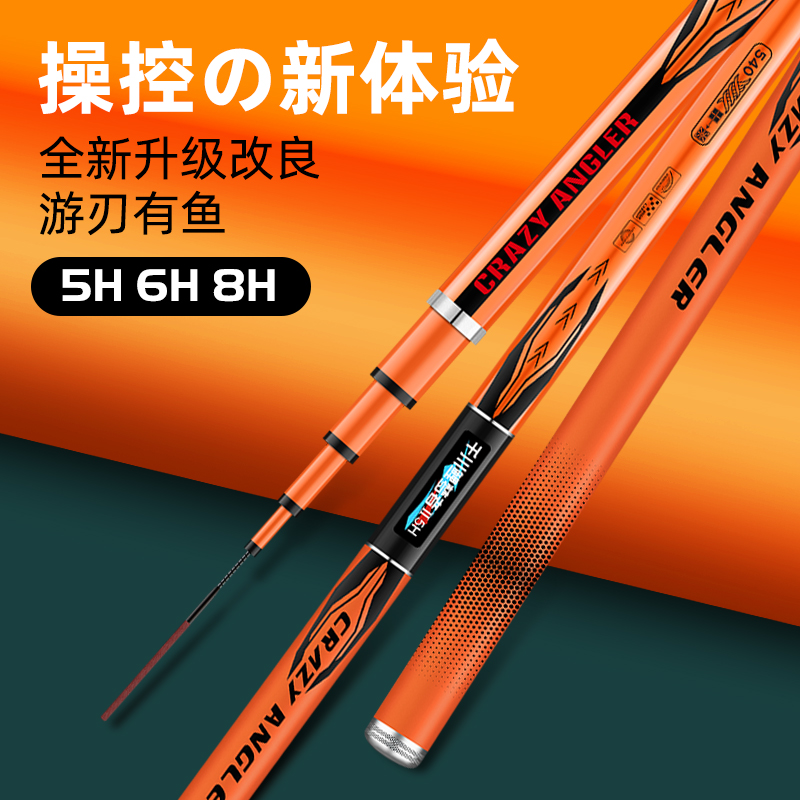 邓老师推荐【千川鲤梦者】钓鱼竿手杆超轻超硬鱼竿19调台钓竿