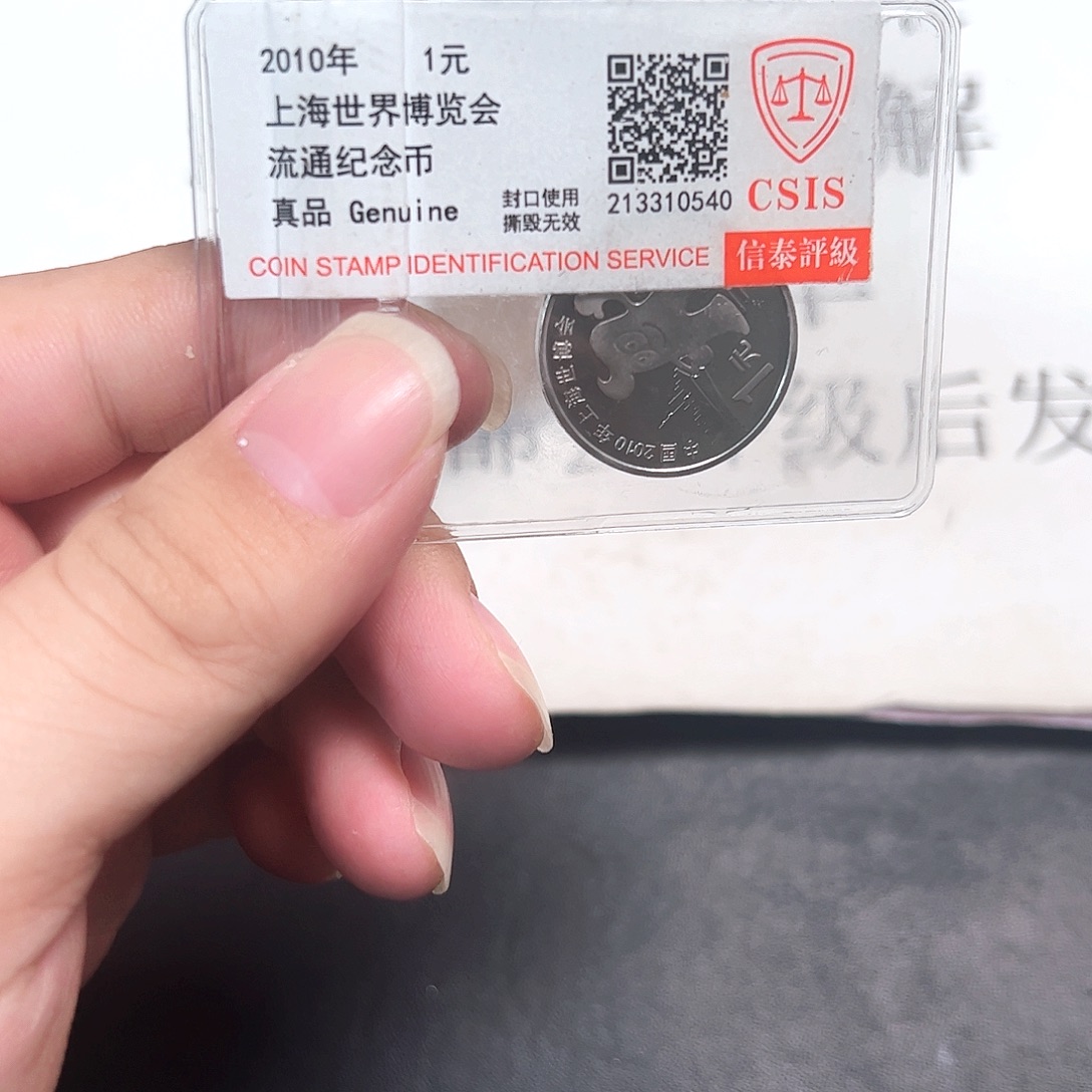 其他普通金属82555555