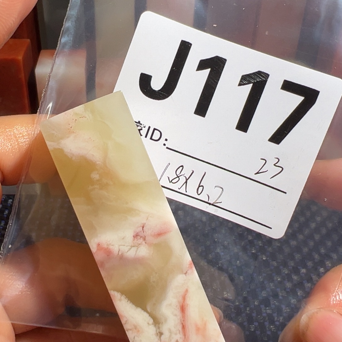 【闪购商品】寿山石印石老挝石