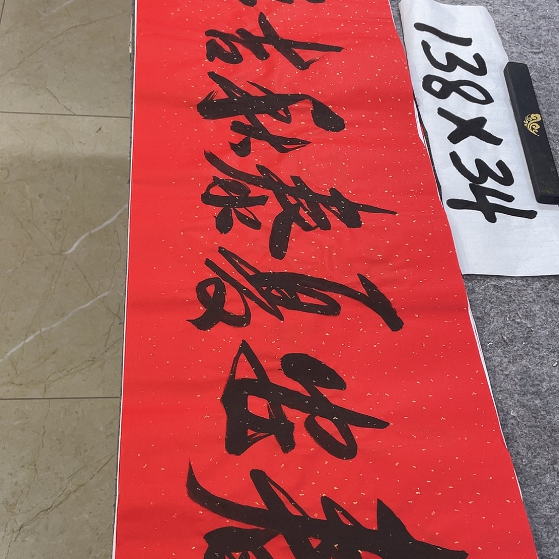 书法Lvqinzhenshufa