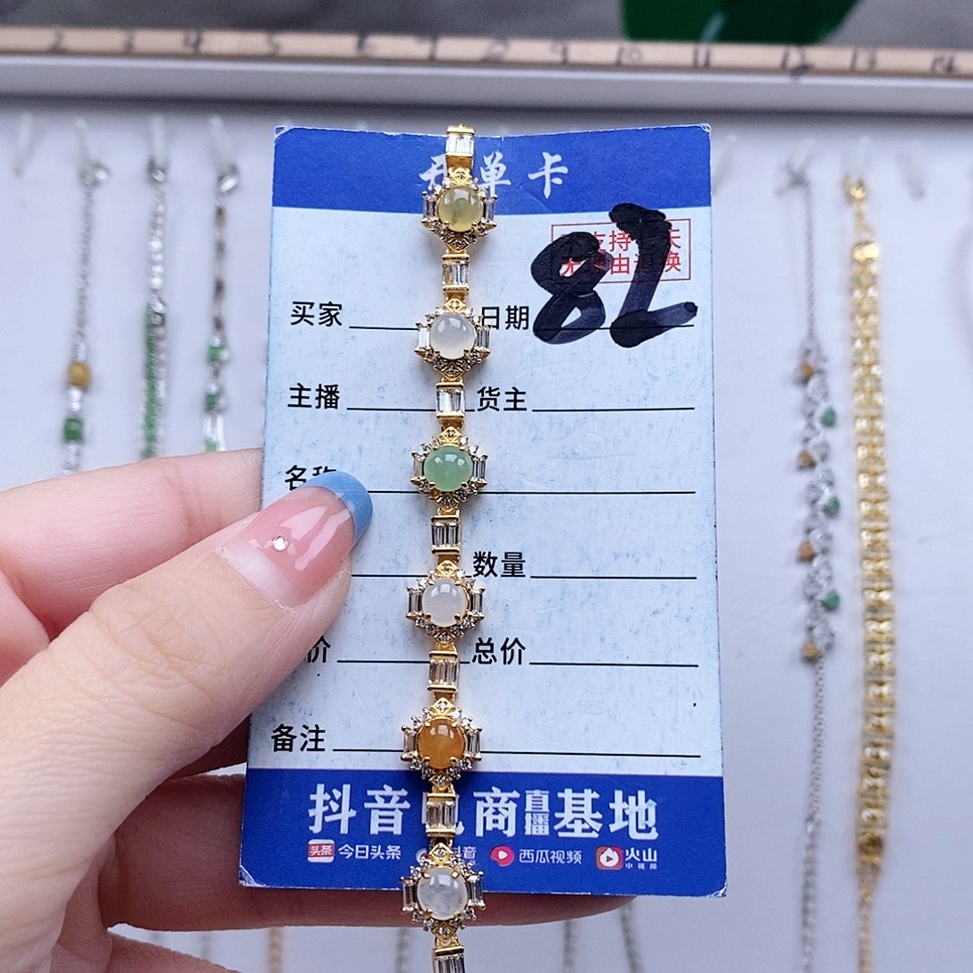 翡翠未镶嵌戒指手链