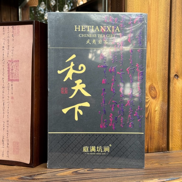 庭满坑涧 半斤礼盒 禾天下 8.5克*30泡 武夷岩茶 有礼袋