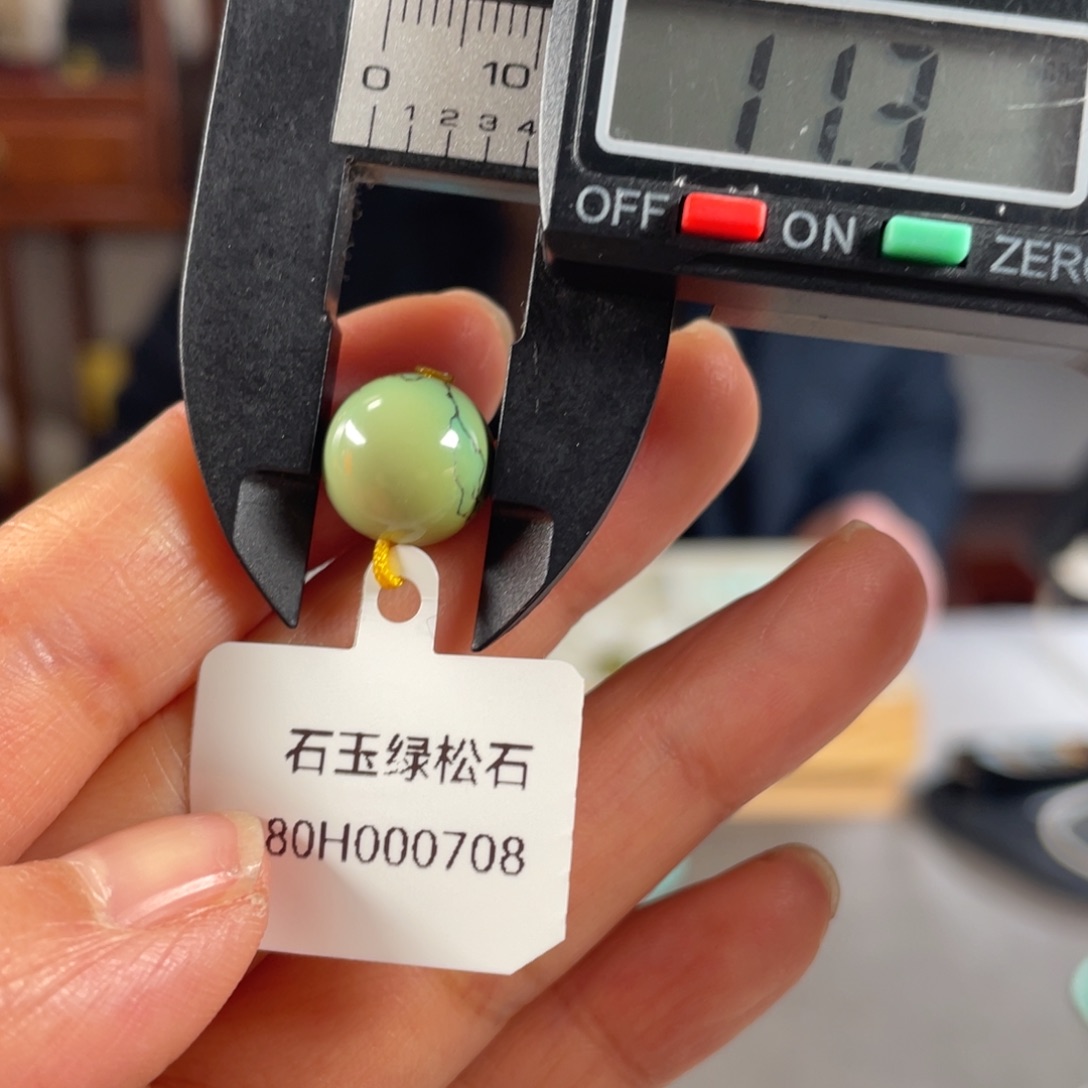 绿松石珠子未镶嵌