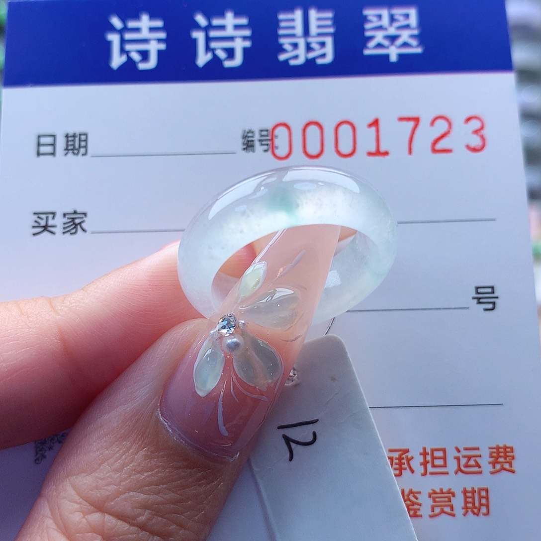 翡翠戒指未镶嵌o**生缅甸A货