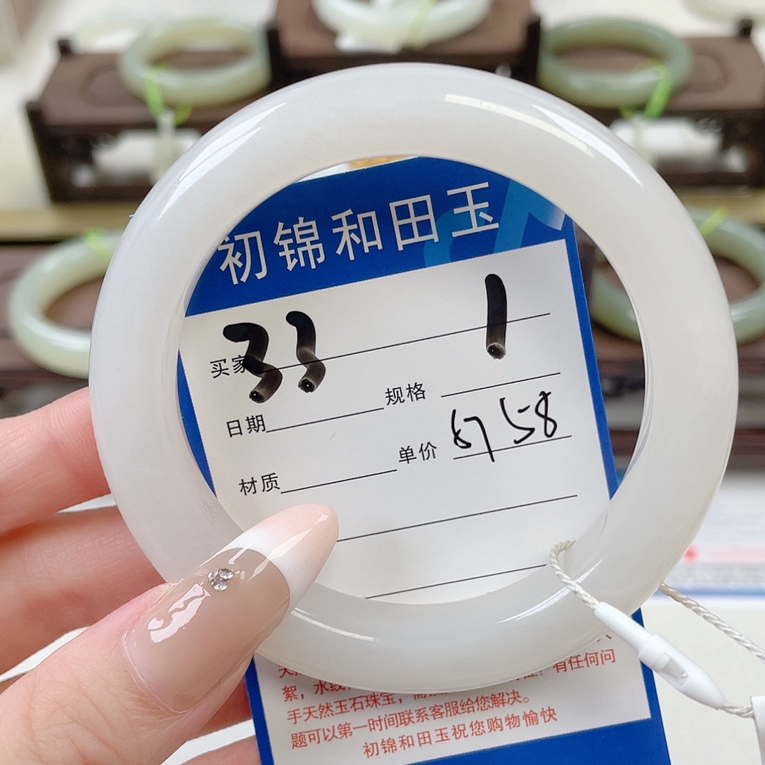 未镶嵌手镯和田玉