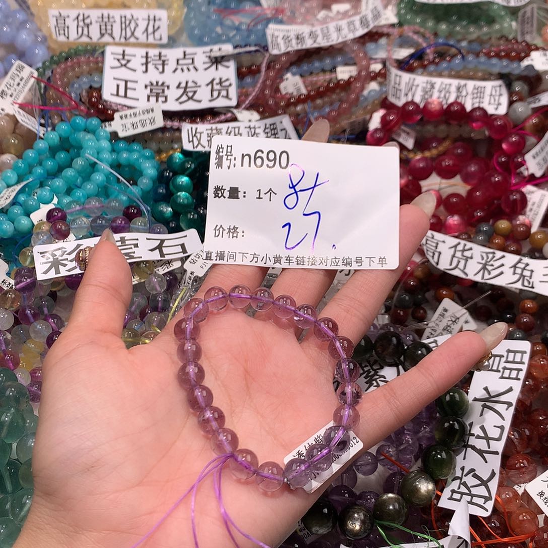 水晶手串未镶嵌690）……