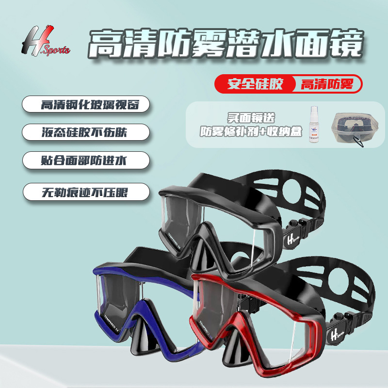 专业潜水面镜面罩防水防雾自由潜深潜浮潜全干式水下潜水镜无勒感