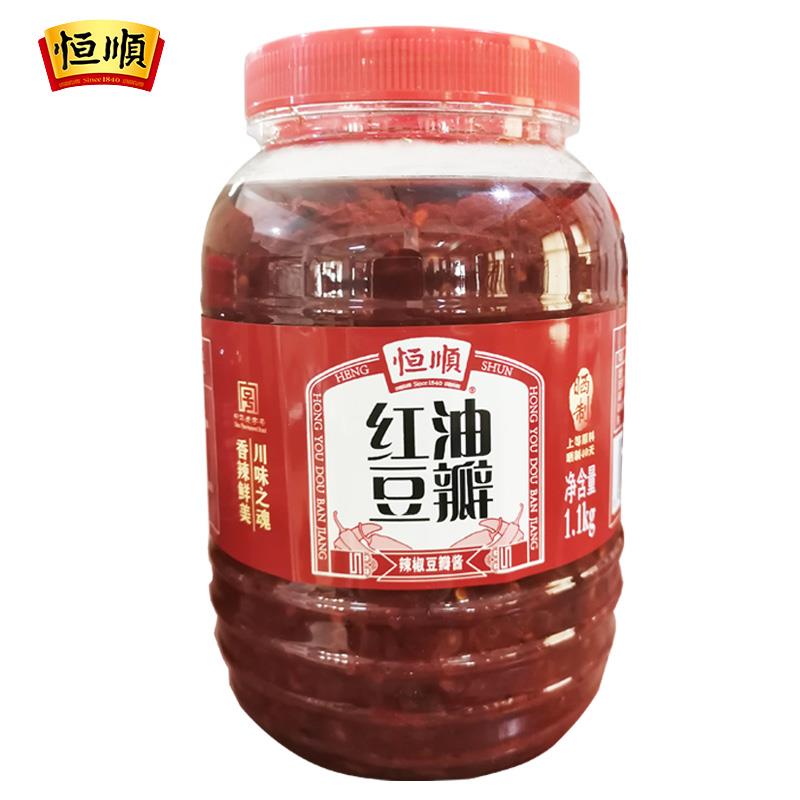 恒顺红油豆瓣酱油1.1kg香辣红油豆瓣酱风味餐饮商用炒菜
