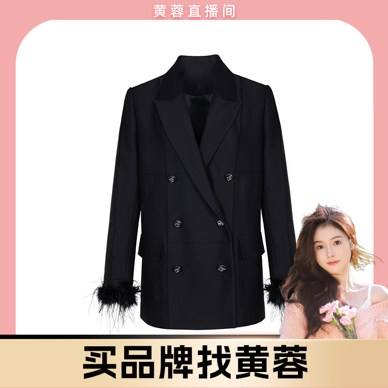 【黄蓉推荐】商场同款春秋新品袖口羽毛可拆卸外套N011A41409