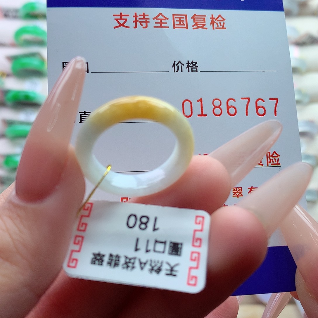 翡翠戒指未镶嵌11号