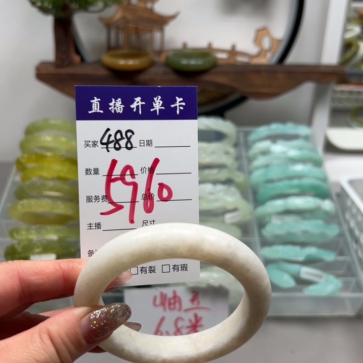 蛇纹石玉未镶嵌手镯
