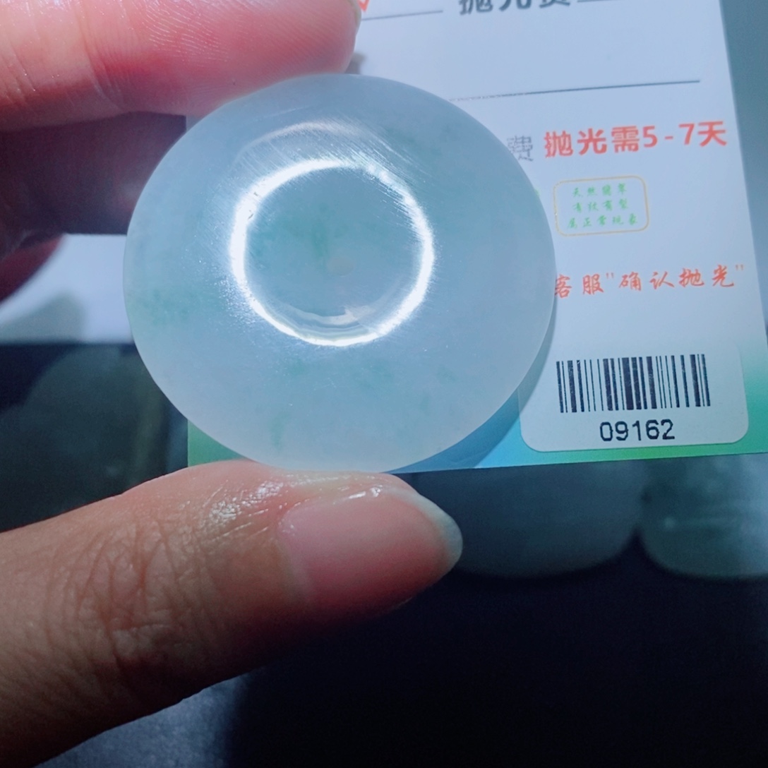 定制翡翠未镶嵌毛货吊坠未抛光