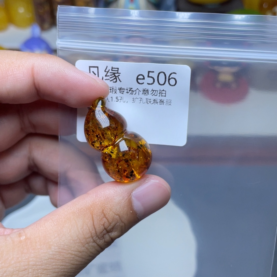 琥珀未镶嵌珠宝奇石A****－