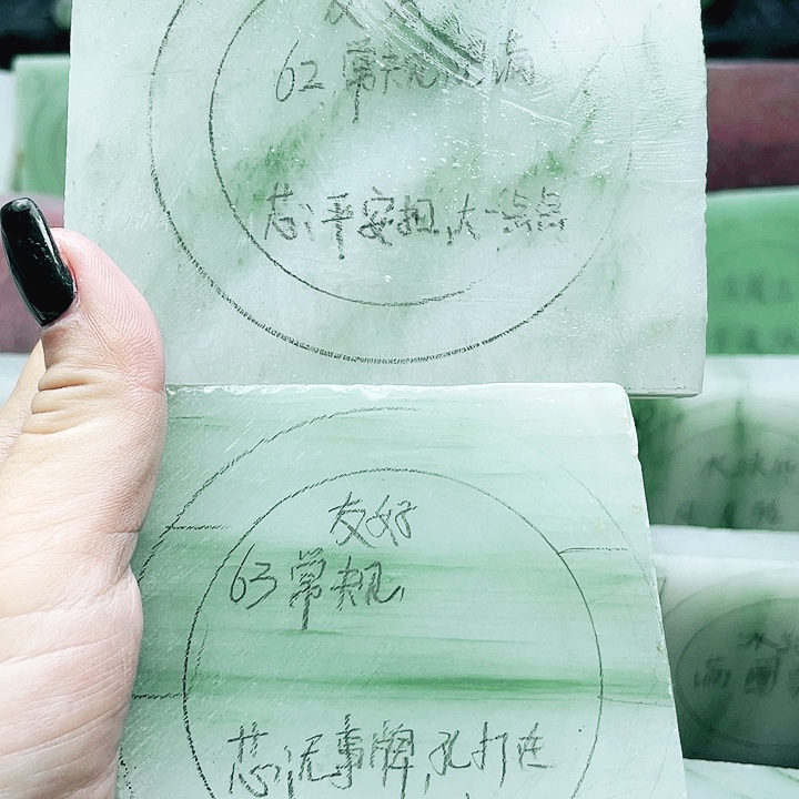 友***好定制石英质玉（天山翠）