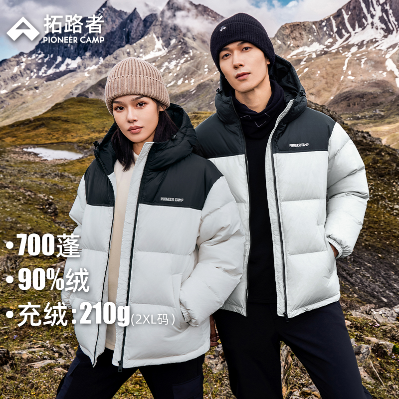 拓路者冬季情侣装连帽羽绒服男女宽松运动休闲防风保暖冬装外套潮