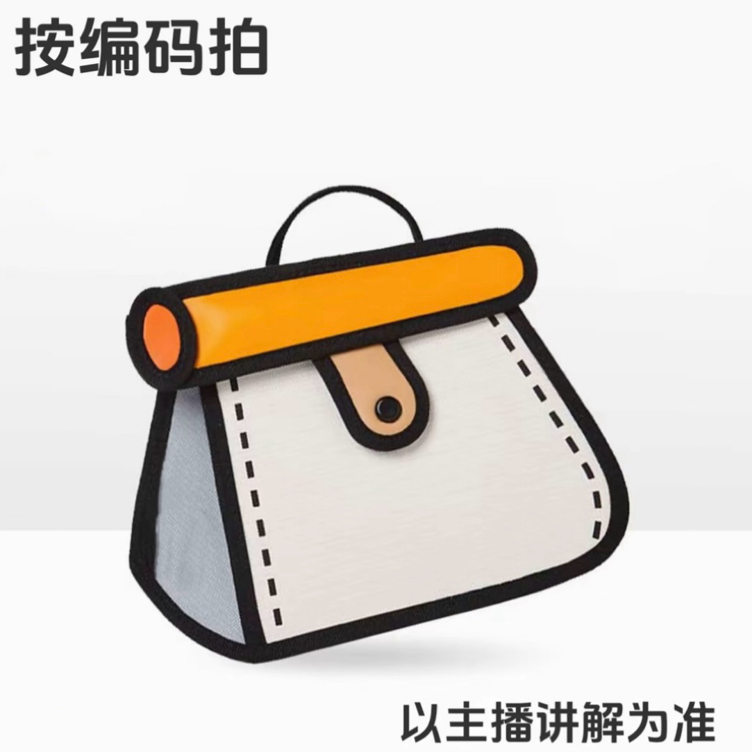 编码（YuBai）屿白小众风格包包，孤品尾货，默认微瑕（备注编码下单）