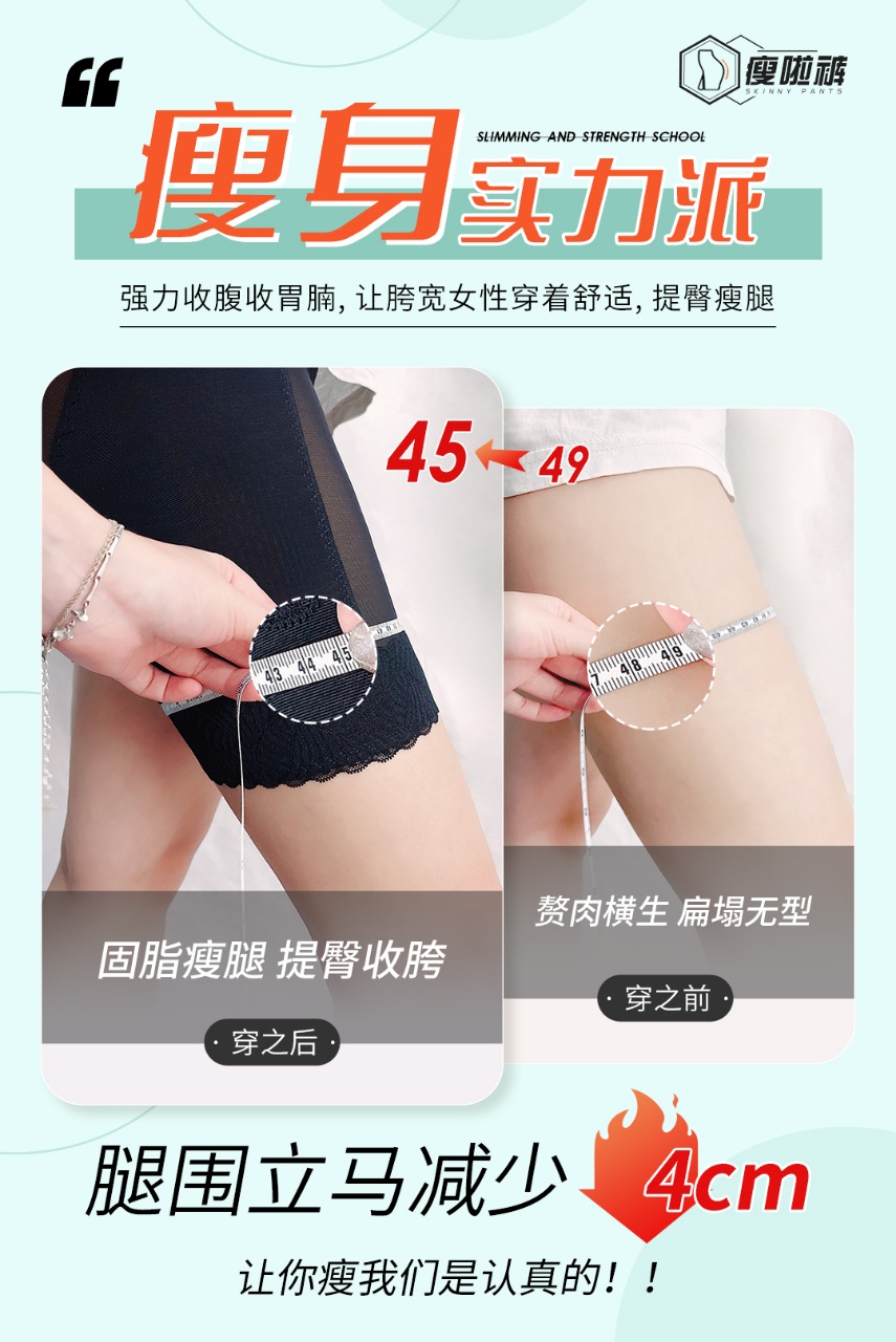 中腰收腹提臀裤网纱透气轻薄