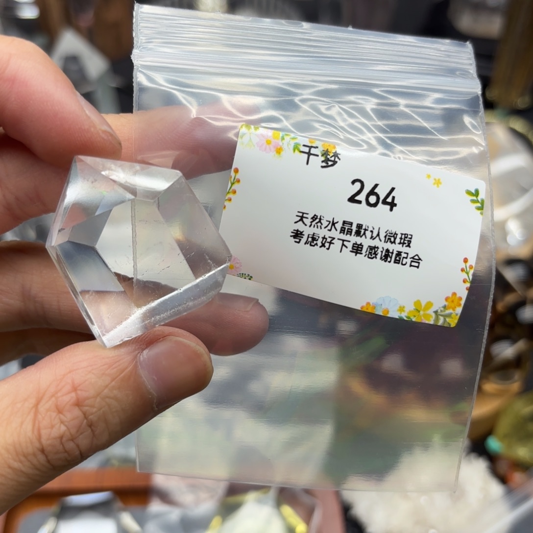 摆件未镶嵌水晶摆件