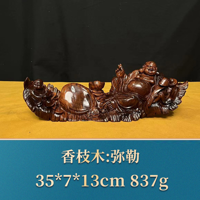 三福（红木）41850    弥勒     香枝木