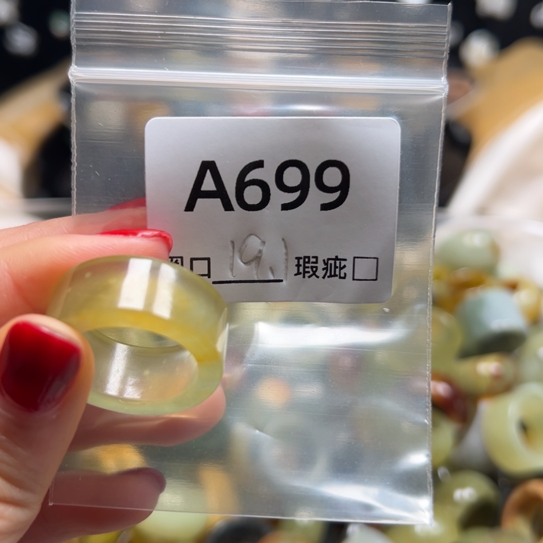 咖***翡蛇纹石玉未镶嵌戒指